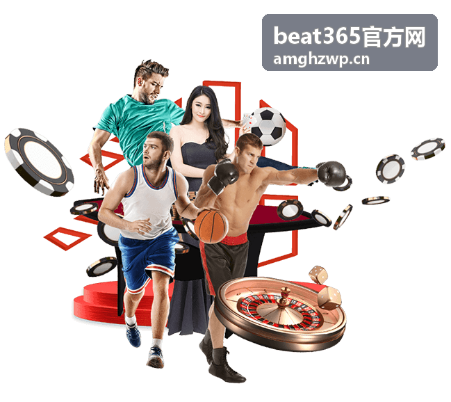 beat365官方网跨项目数据看板整理示例